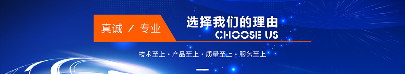 超低氮燃烧技术、 富氧纯氧燃烧工程技术、 废液废气焚烧工程技术、 工业废气vocs综合治理技术、 火炬气回收及工业火炬技术、 点火及掺烧技术、